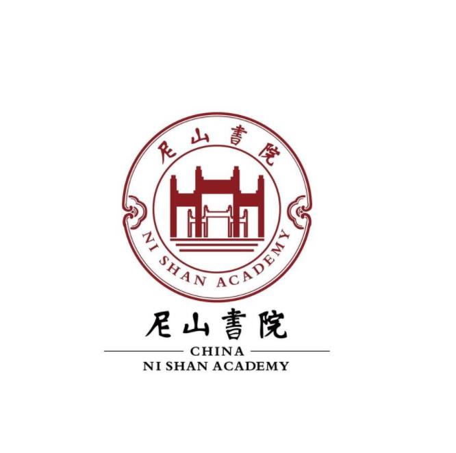 尼山書院