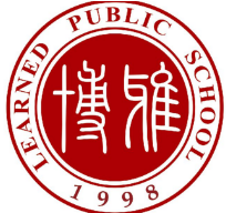 博雅公學