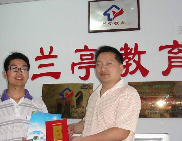 蘭亭書法教育