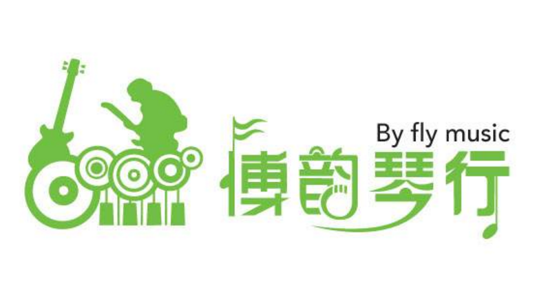 博韻琴行