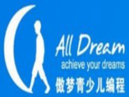 傲夢編程學校