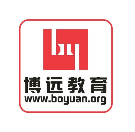博遠輔導班
