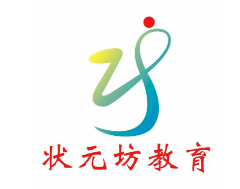 狀元坊輔導(dǎo)班
