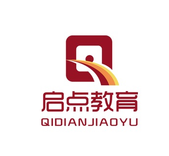 啟點(diǎn)培訓(xùn)