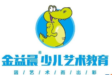 金益晨少兒藝術教育