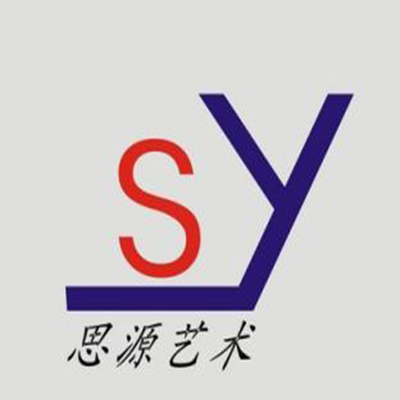 思源藝術培訓中心