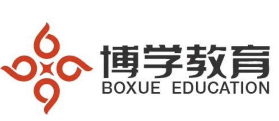 博學(xué)輔導(dǎo)中心