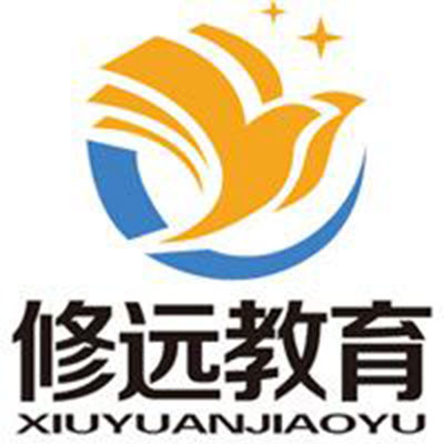 修遠教育