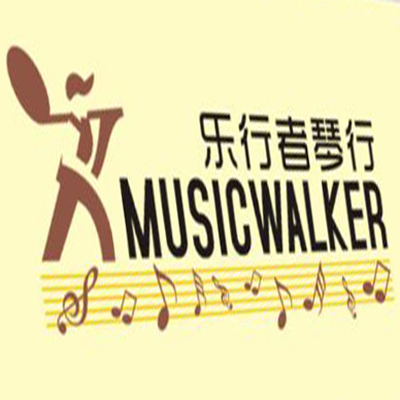 樂行者琴行