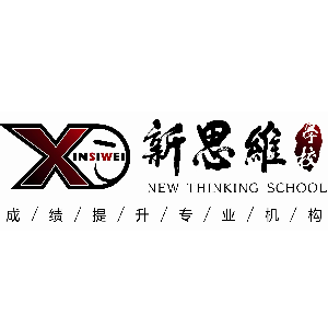 創新思維教育
