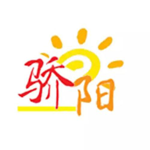 驕陽藝術培訓中心