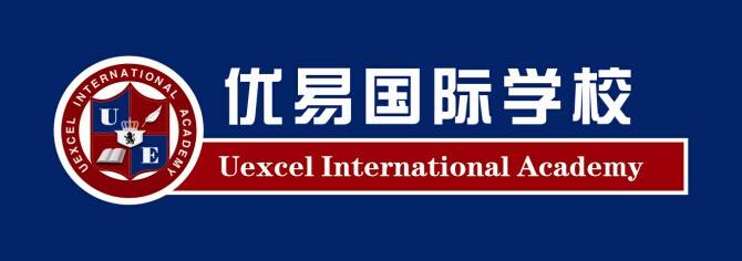 優易國際教育