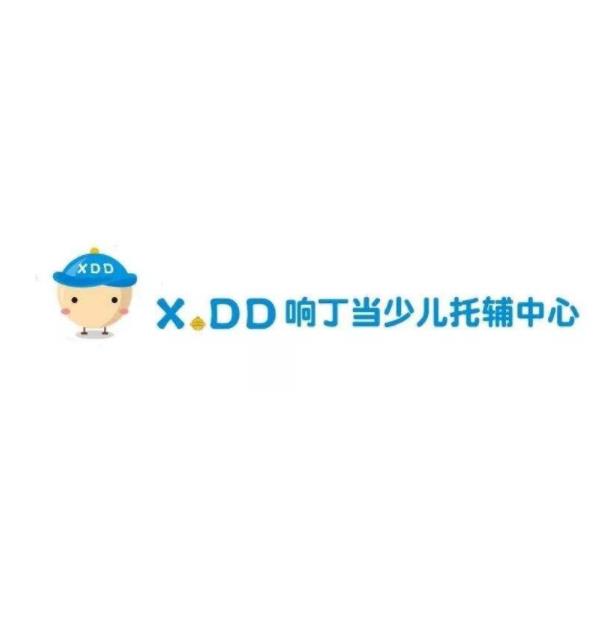 響丁當少兒托輔中心