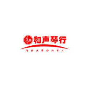 和聲琴行藝術培訓中心