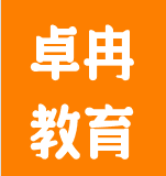 卓冉教育