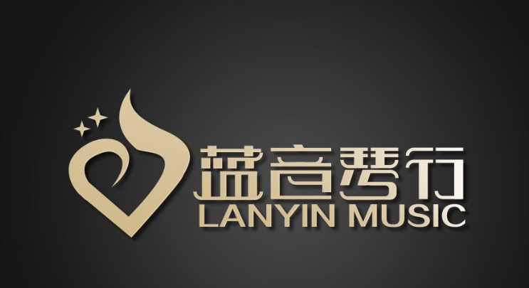 藍音琴行