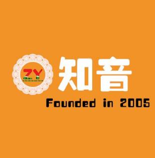 知音藝術中心