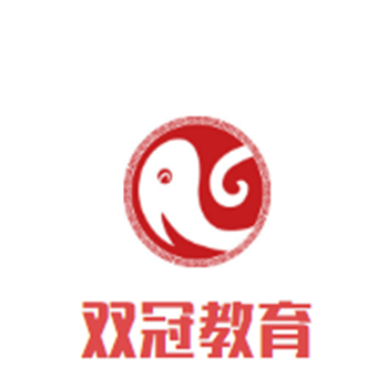 雙冠教育