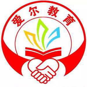愛爾教育