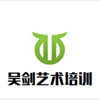 吳劍藝術培訓