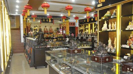 工藝美術
