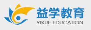 益學教育
