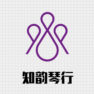 知韻琴行