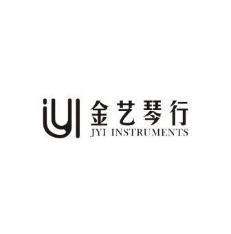 金藝琴行