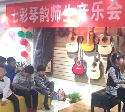 七彩琴韻藝術培訓中心