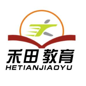 禾田教育