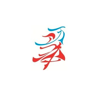 天驕藝術培訓中心