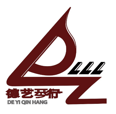 德藝琴行
