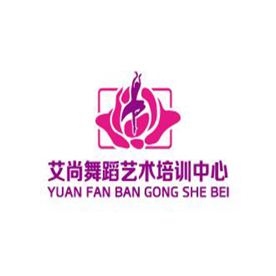 艾尚藝術培訓中心