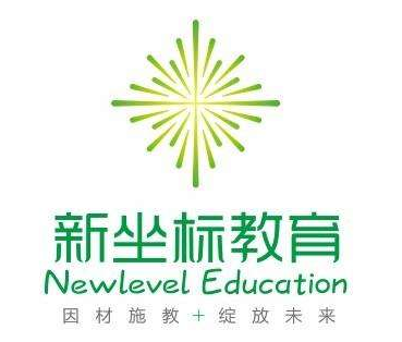 新坐標教育