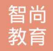 智尚教育