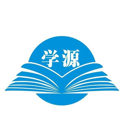 學源教育