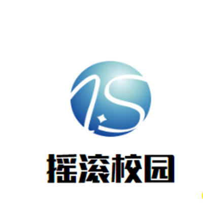 搖滾校園