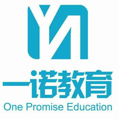 一諾輔導班