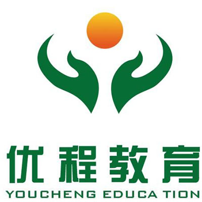 優程教育培訓中心