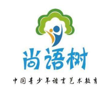 尚語樹語言藝術教育