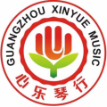 心樂琴行