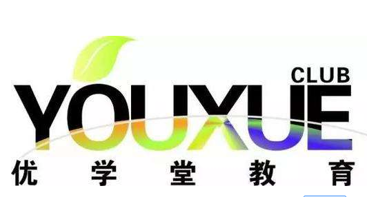 優學堂教育