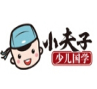 小夫子國學教育