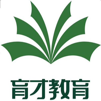 育才培訓