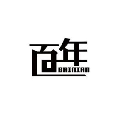 百年教育
