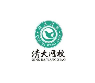 清大網校