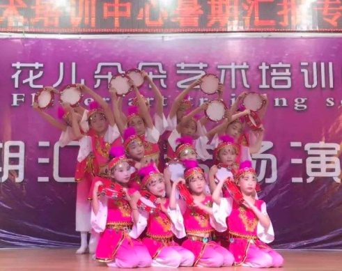 花兒朵朵藝術培訓中心