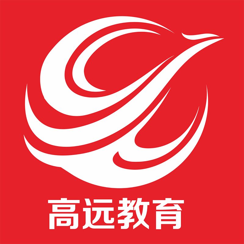 高遠教育