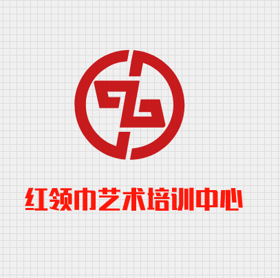 紅領(lǐng)巾藝術(shù)培訓(xùn)中心