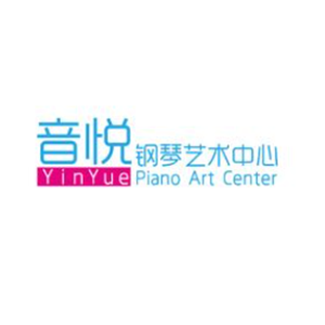 音悅藝術中心